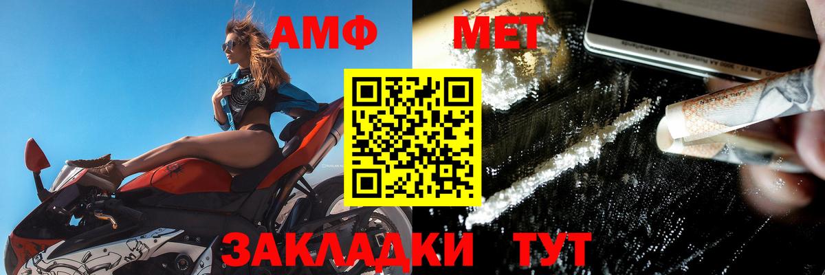 A-PVP Ачинск