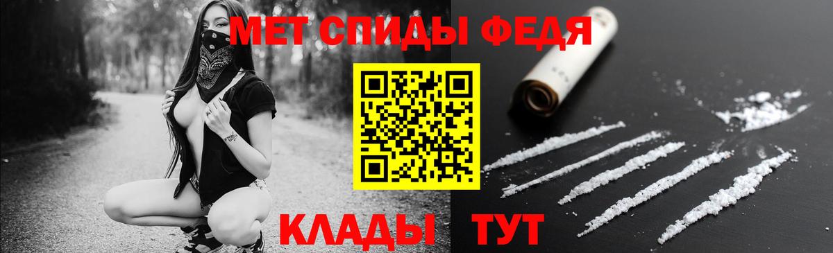 Amphetamine Розовый  АМФЕТАМИН  Ачинск  Вход с VPN 