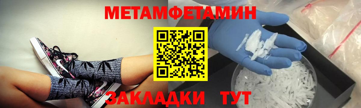 АМФЕТАМИН Premium Ачинск