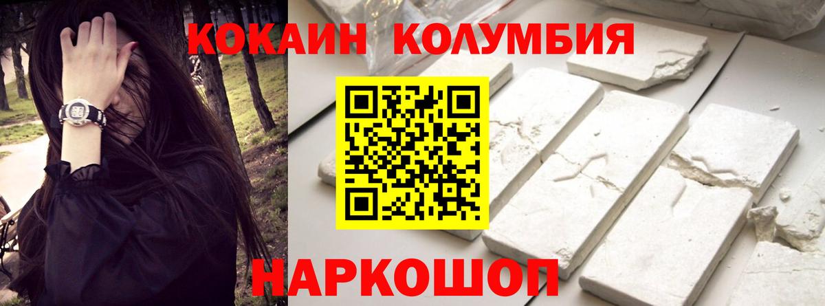 Кокаин Боливия Ачинск