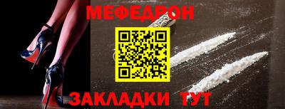 таблы Апшеронск