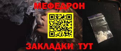 таблы Апшеронск