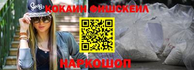 винт Апрелевка