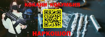 таблы Апшеронск
