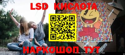 таблы Апшеронск