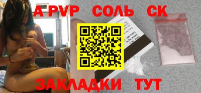 винт Апрелевка