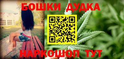 винт Апрелевка