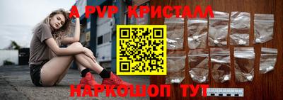 таблы Апшеронск
