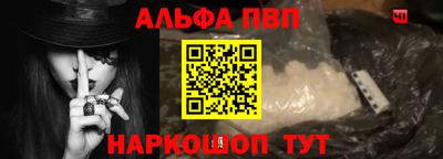 таблы Апшеронск
