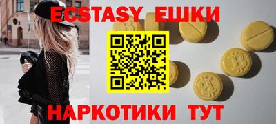 винт Апрелевка
