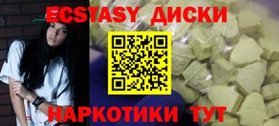 винт Апрелевка