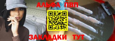 таблы Апшеронск