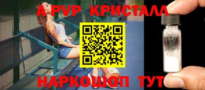 таблы Апшеронск