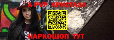 винт Апрелевка