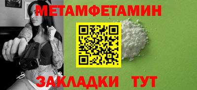 дживик Аргун