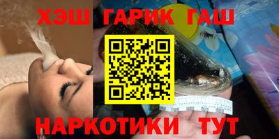 таблы Апшеронск