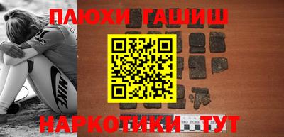 винт Апрелевка