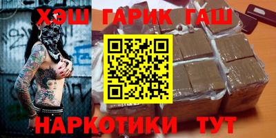 таблы Апшеронск