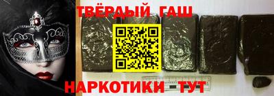 винт Апрелевка