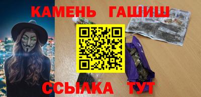 таблы Апшеронск