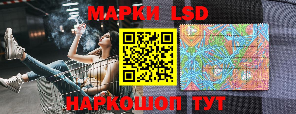 где купить   Вход с VPN  Марки N-bome  Ачинск  Марки 25I-NBOMe 1500мкг 